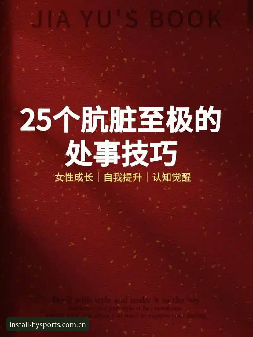 幻影体育官网地址详解：技术评测与使用指南