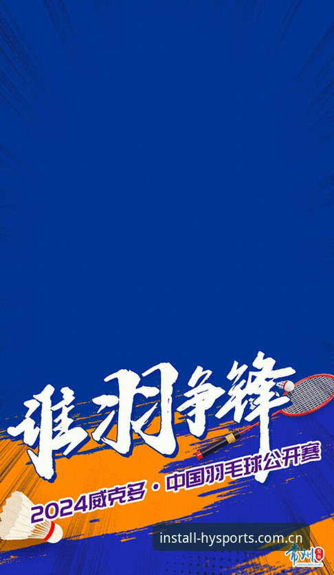 幻影体育平台赛事动态实时追踪完整指南
