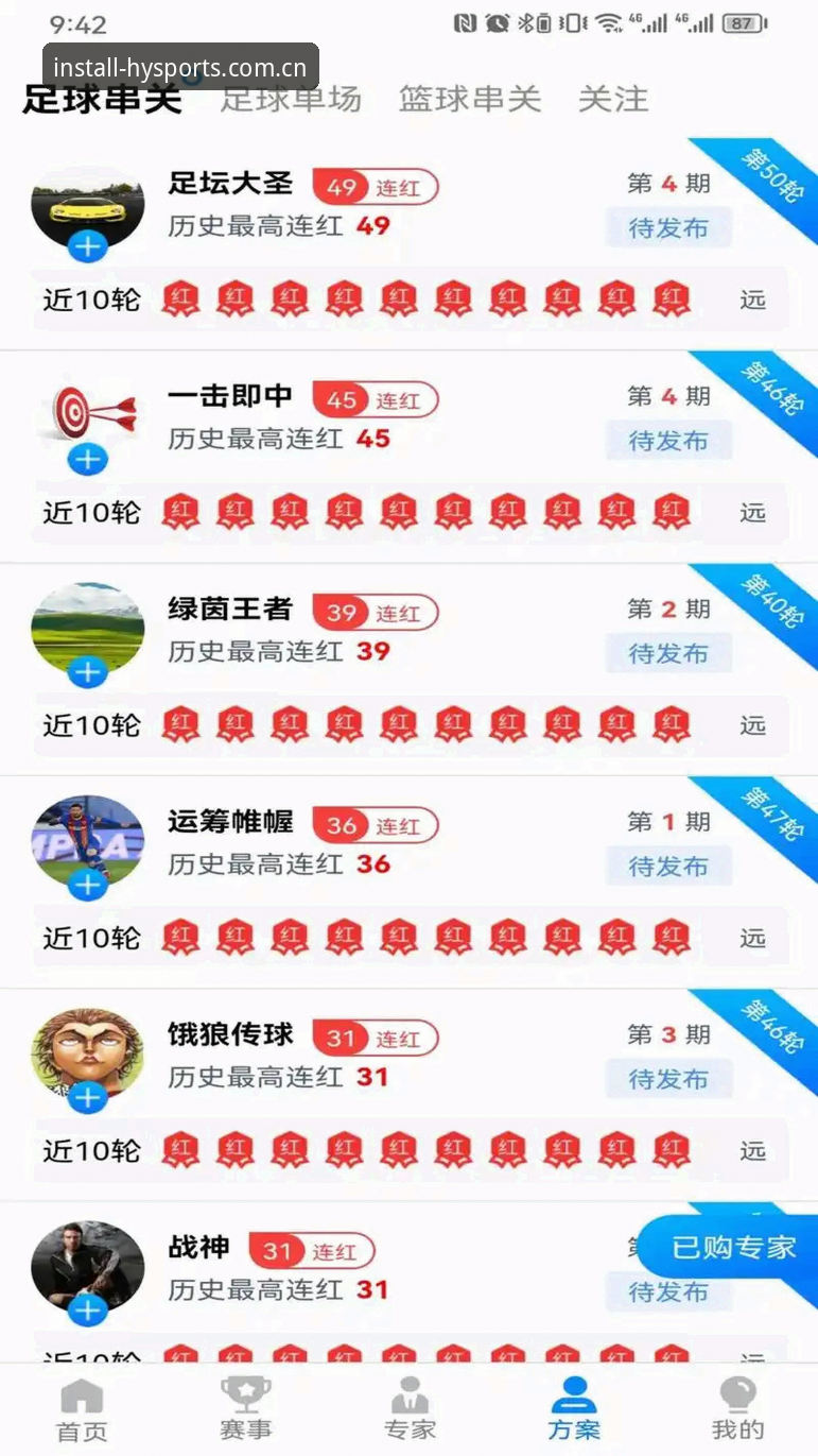 最新幻影体育电脑版使用指南：从安装到高阶功能的完整攻略